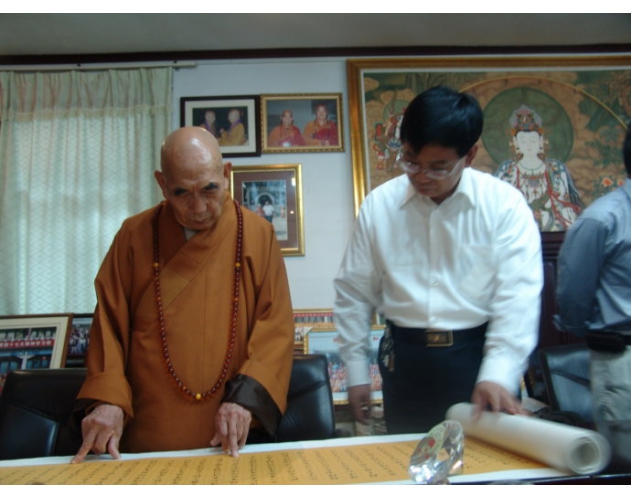 明哲大和尚欣赏张仲亭小楷《金刚经》