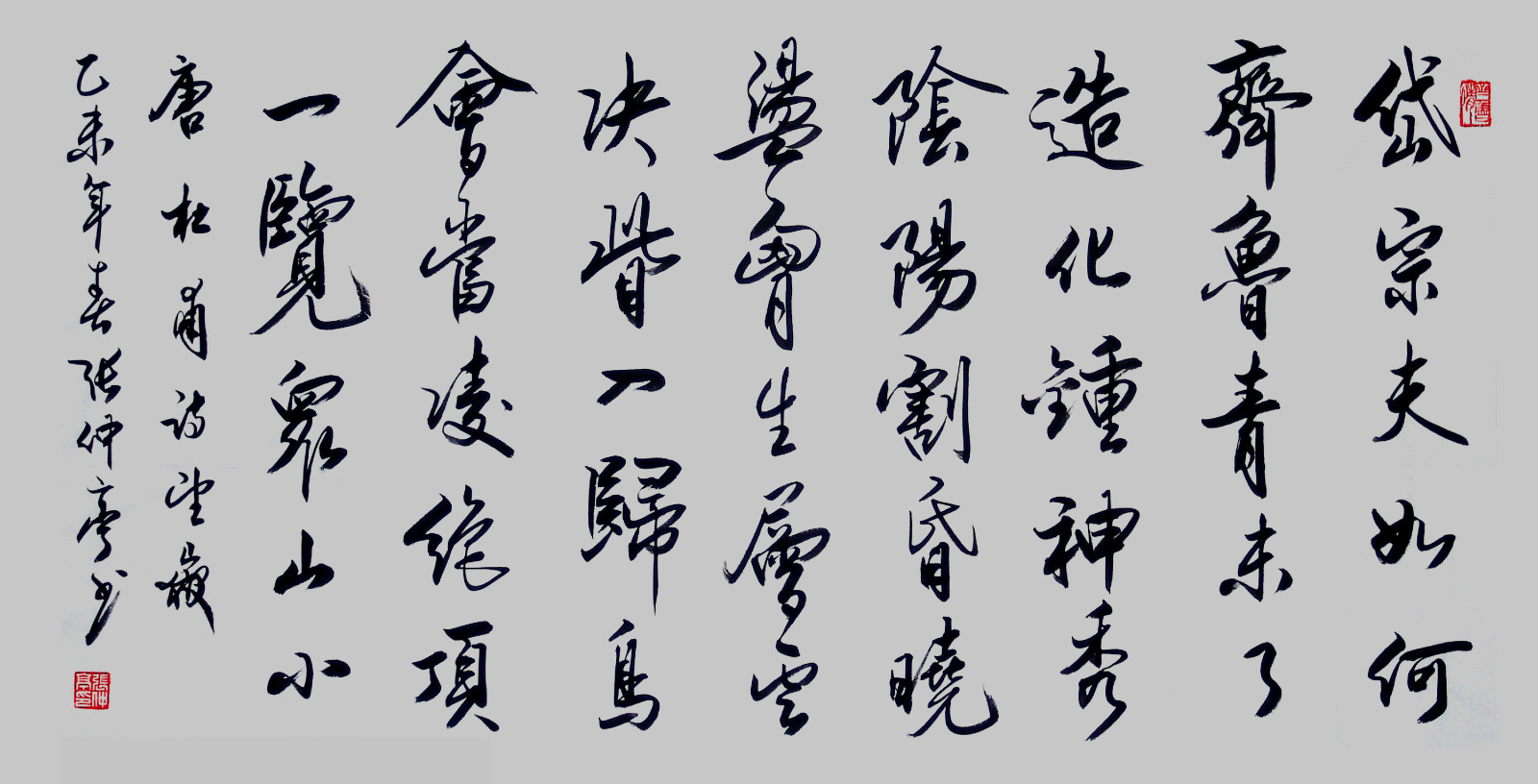 20151214_090519.jpg