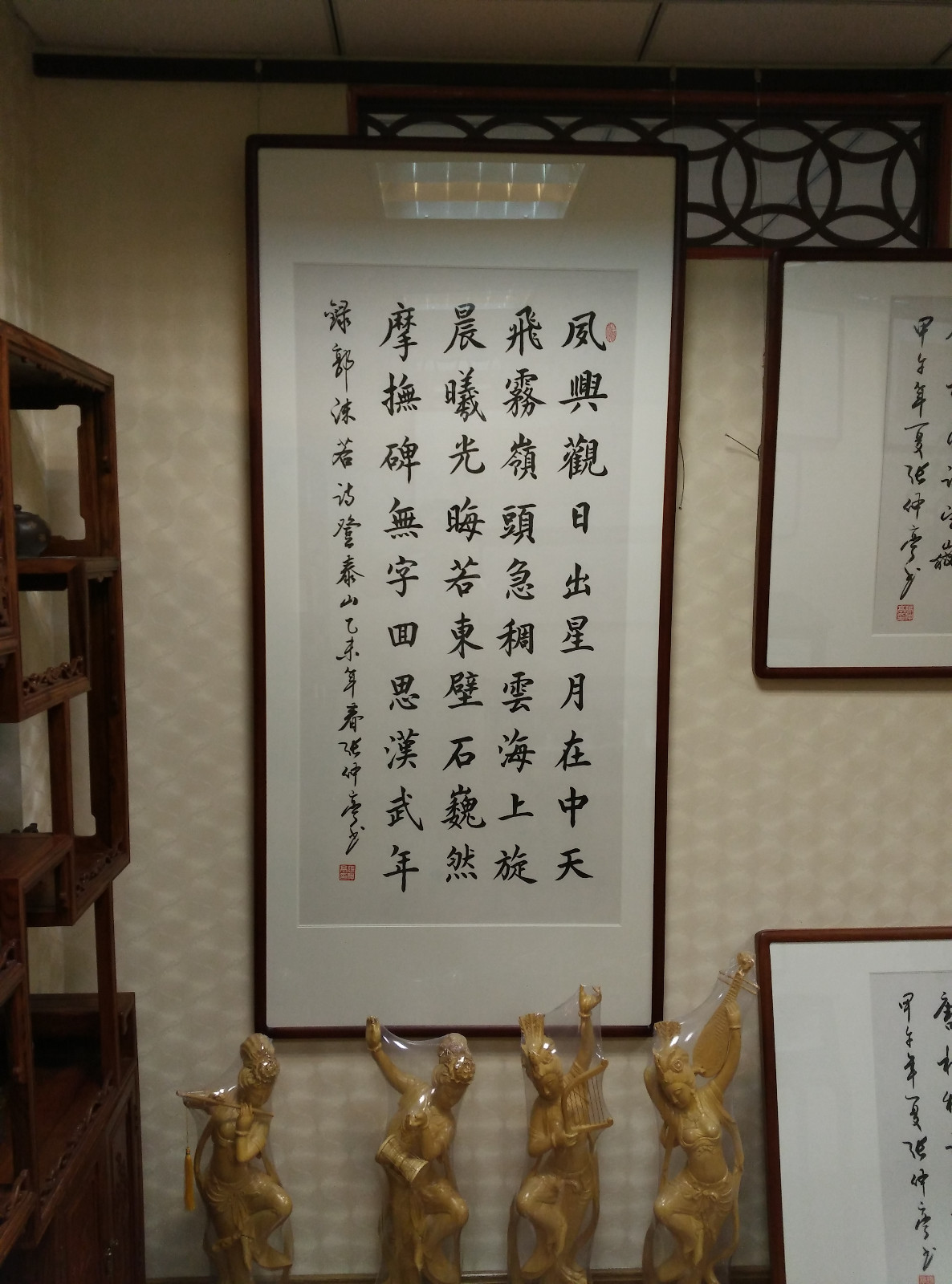 20151214_084645.jpg